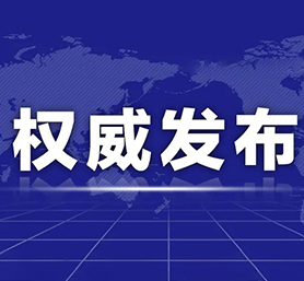 本式臺胞證即將退出歷史舞臺